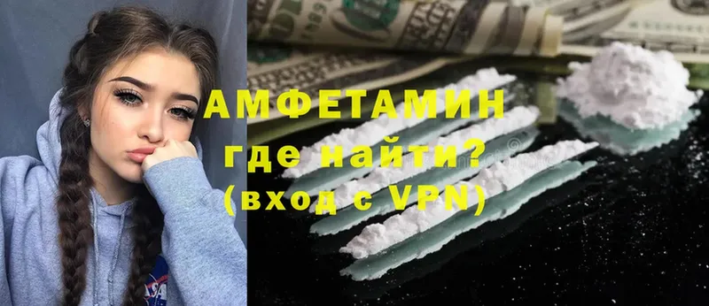 купить   Нелидово  Amphetamine Premium 